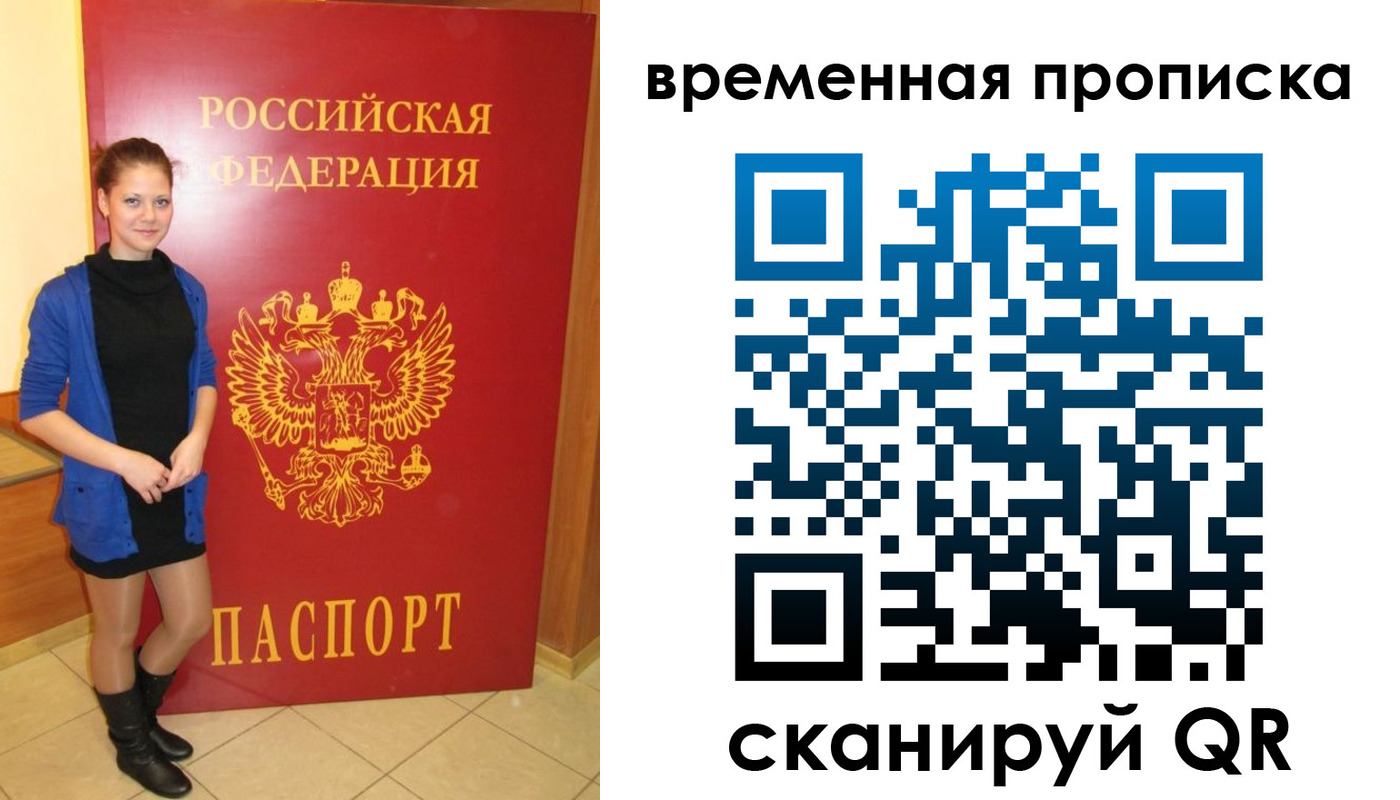 миграционный учет в Кимовске