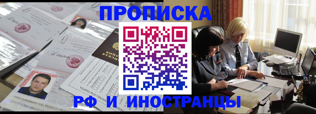 регистрация для дет. сада в Кимовске