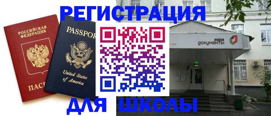 прописка штамп в Кимовске