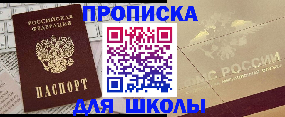 временная регистрация госуслуги в Кимовске