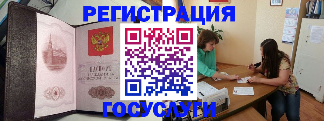 найти адрес прописки в Кимовске